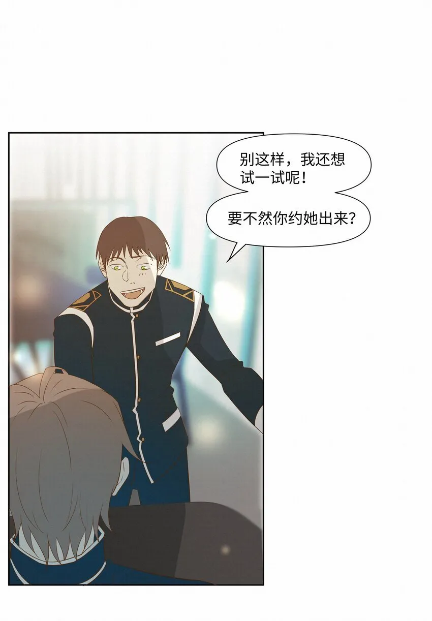 25 流言15