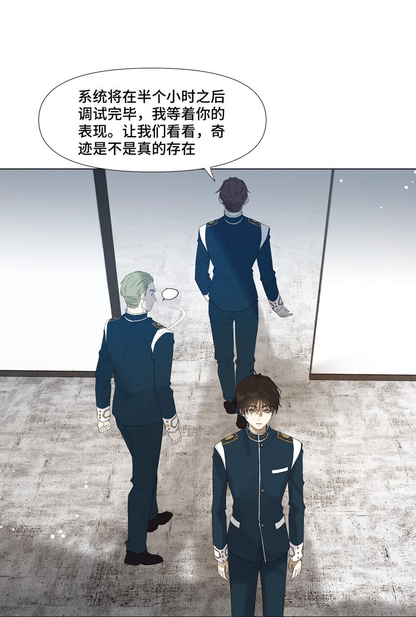 6 模拟驾驶11