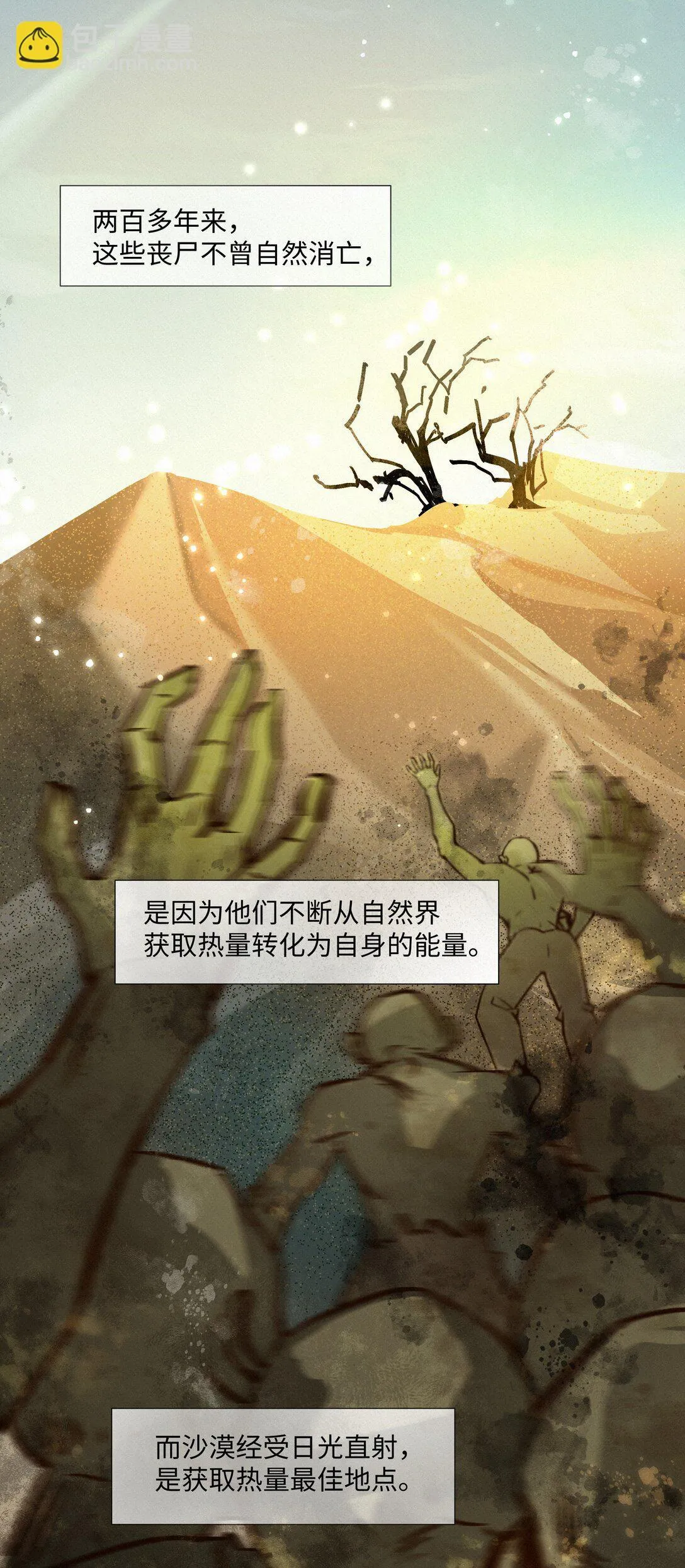 40 进化35