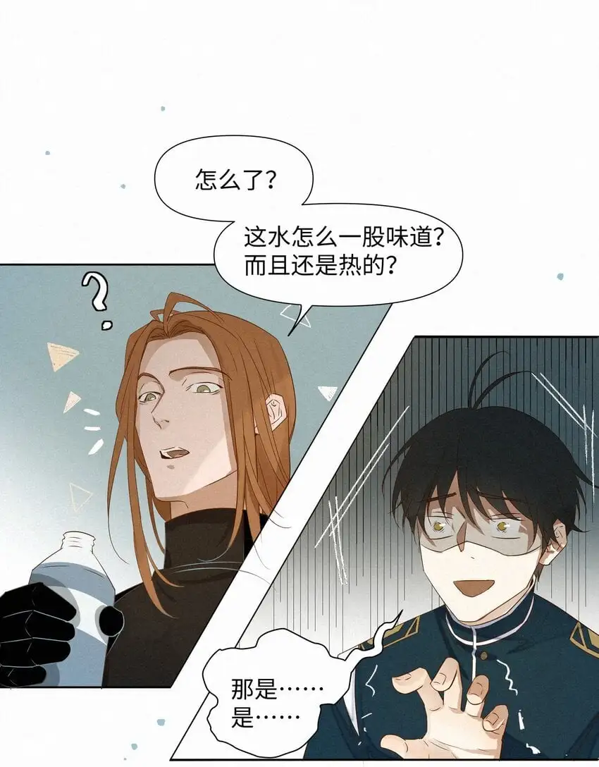 17 海茵的舌尖24