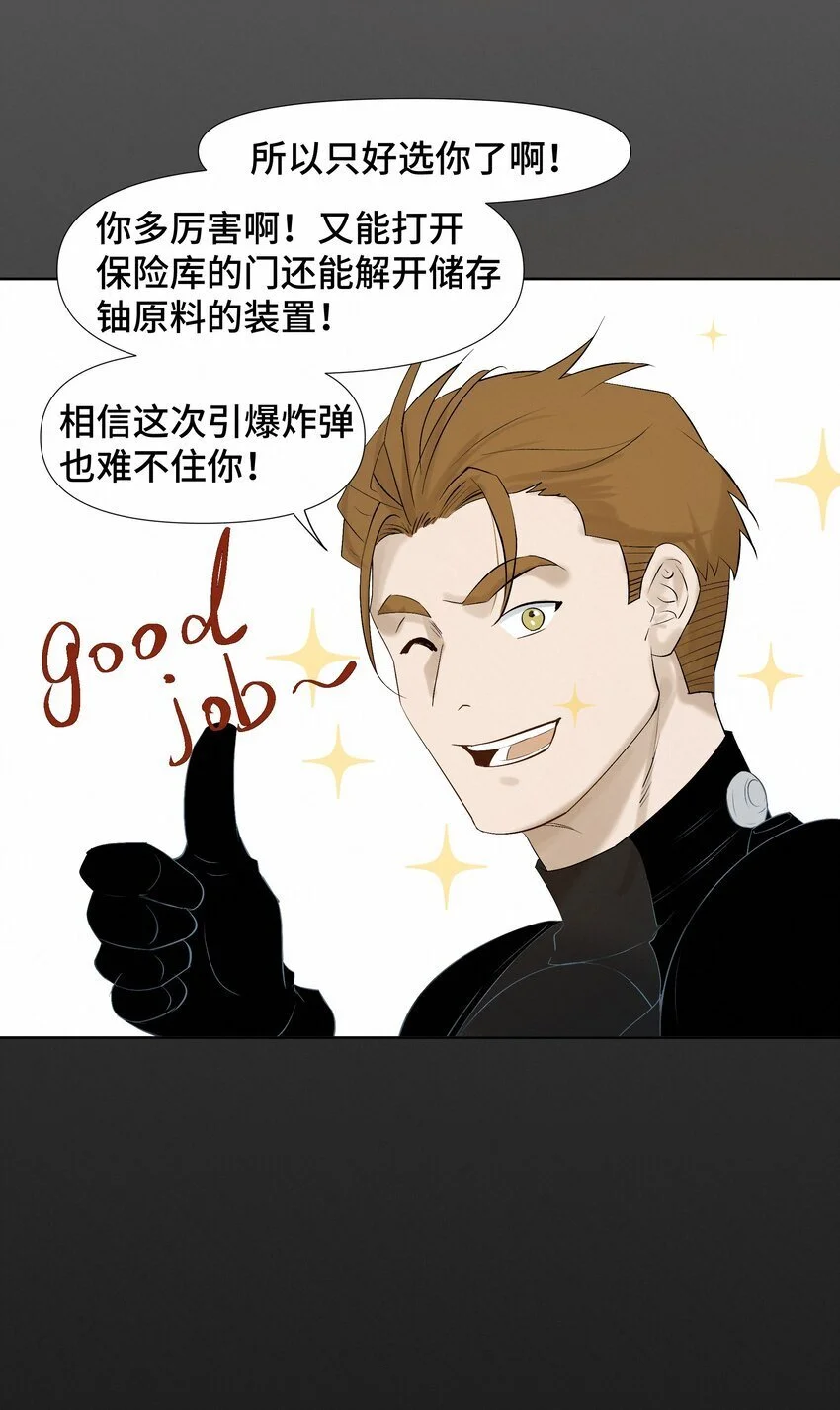 9 引爆33