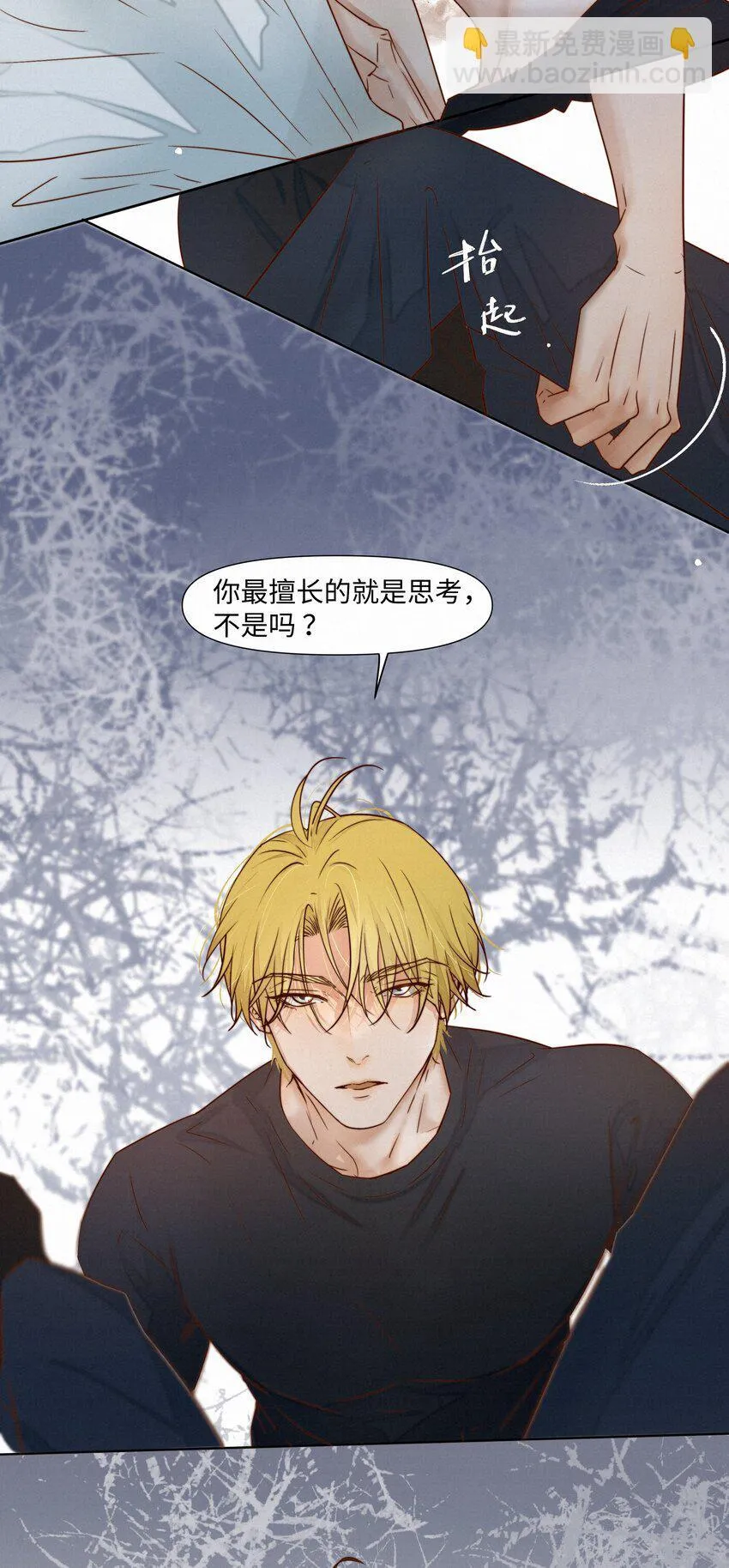 23 悸动21