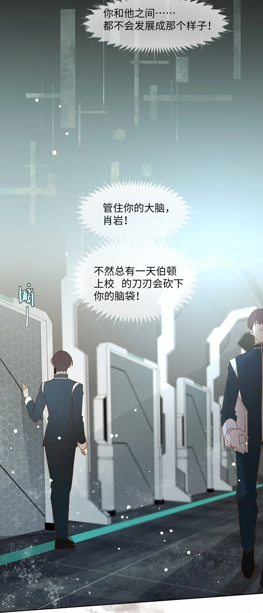 23 悸动39