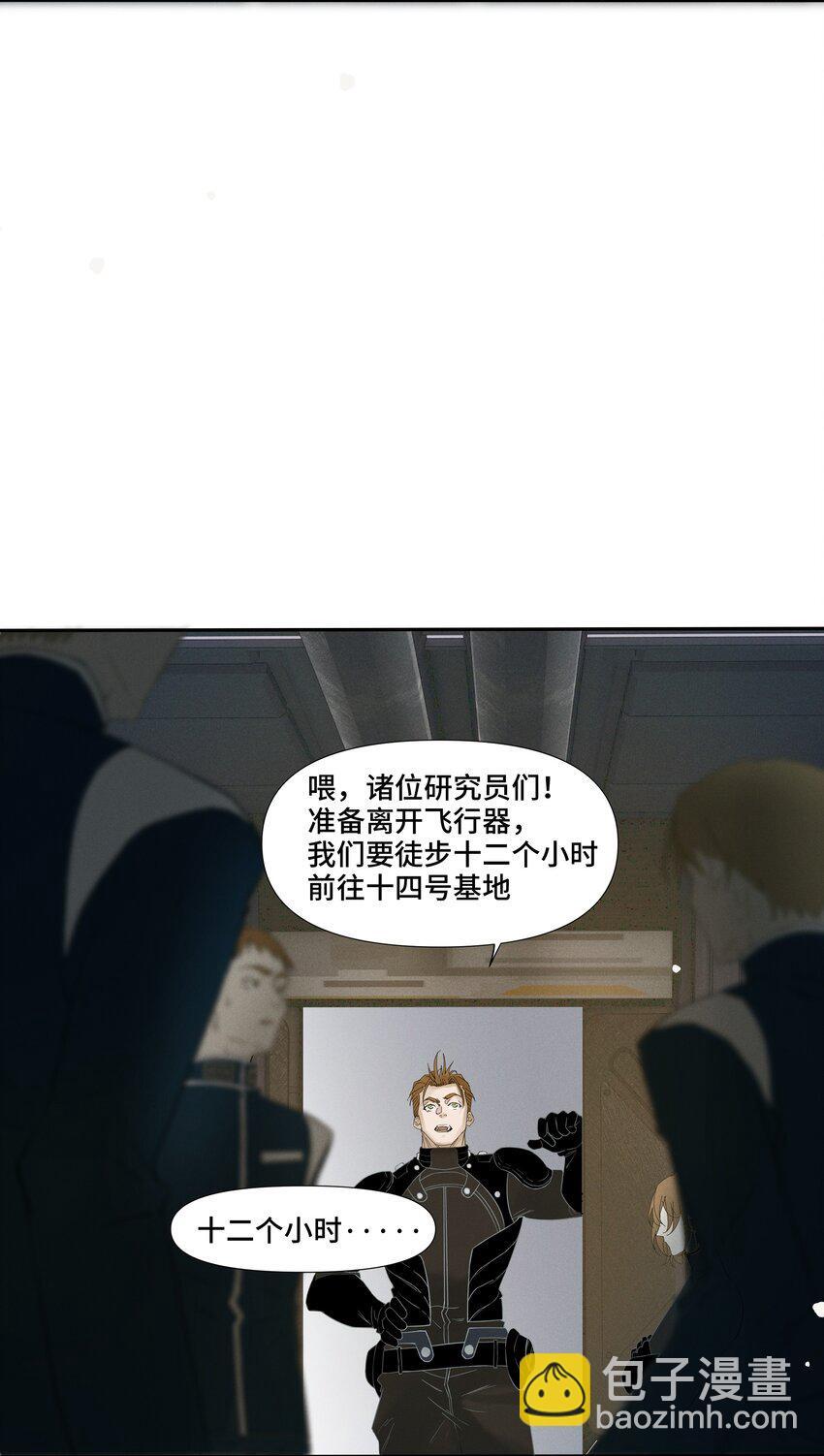 4 他是怎么做到的11