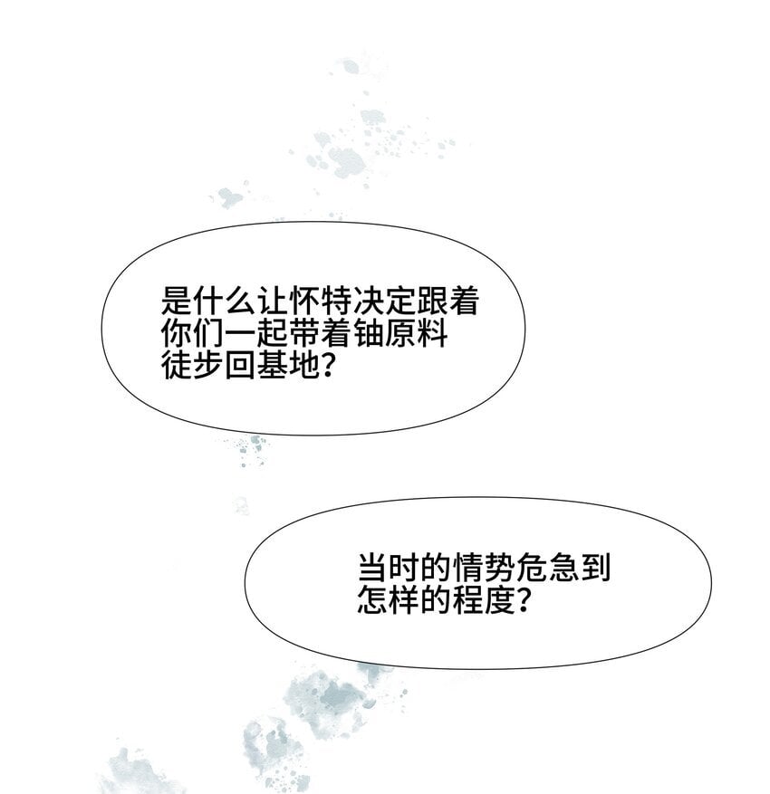 6 模拟驾驶2