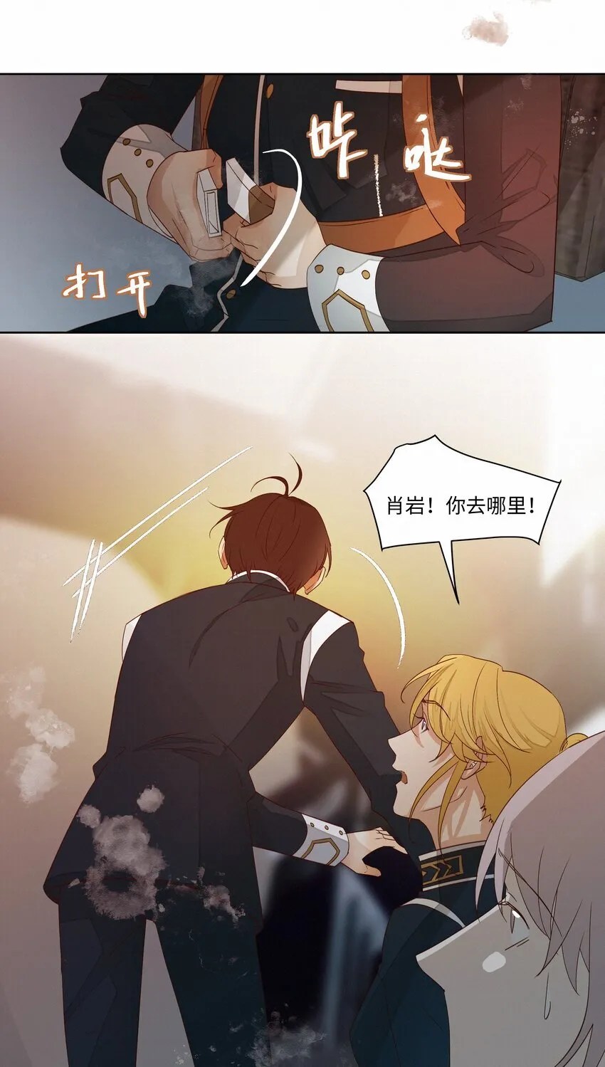 27 我会教会他强大35