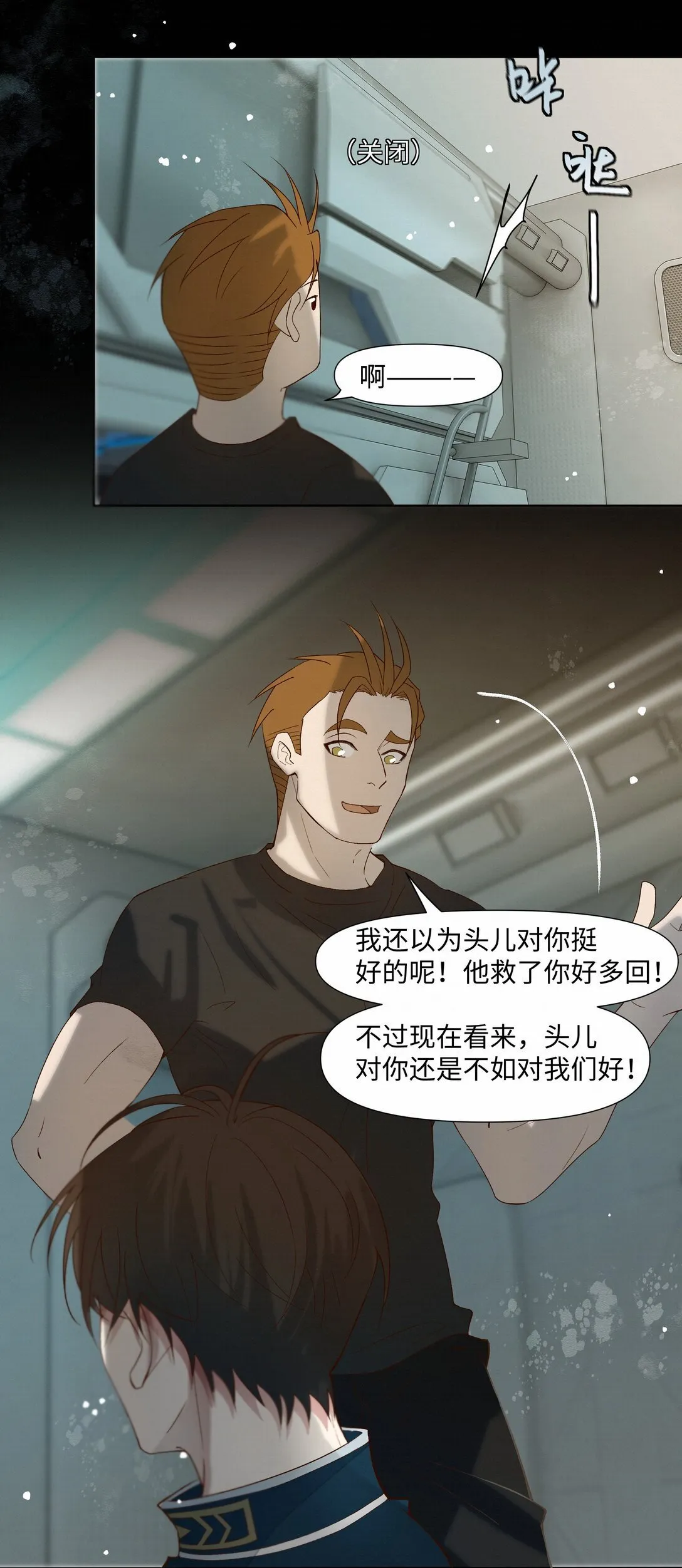 38 无法读懂18