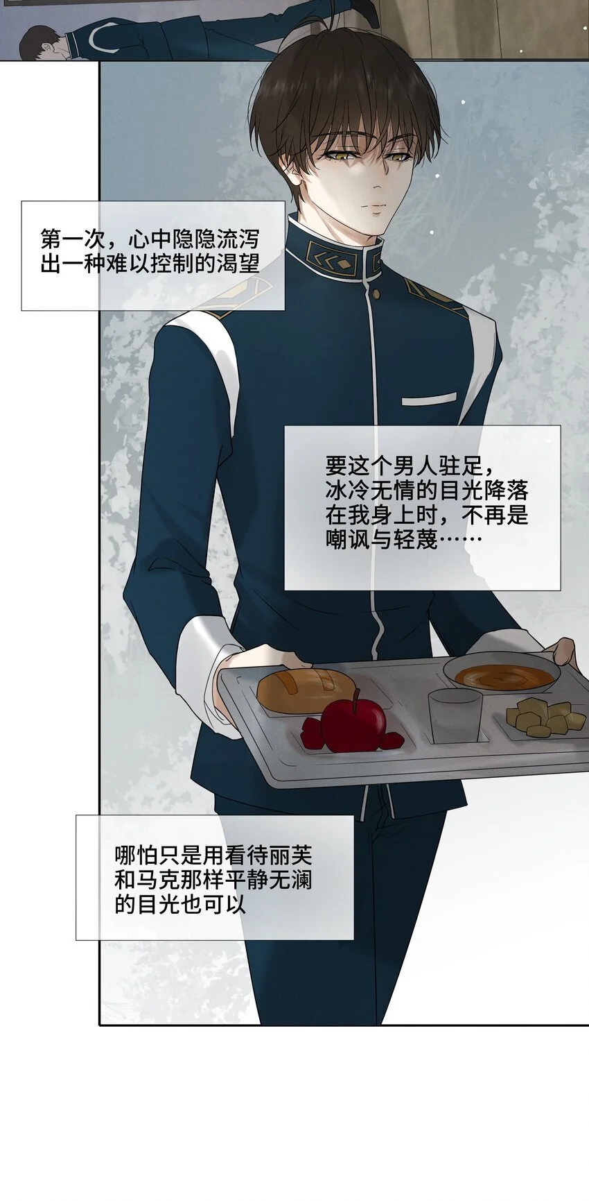 7 你们俩的大脑真般配7