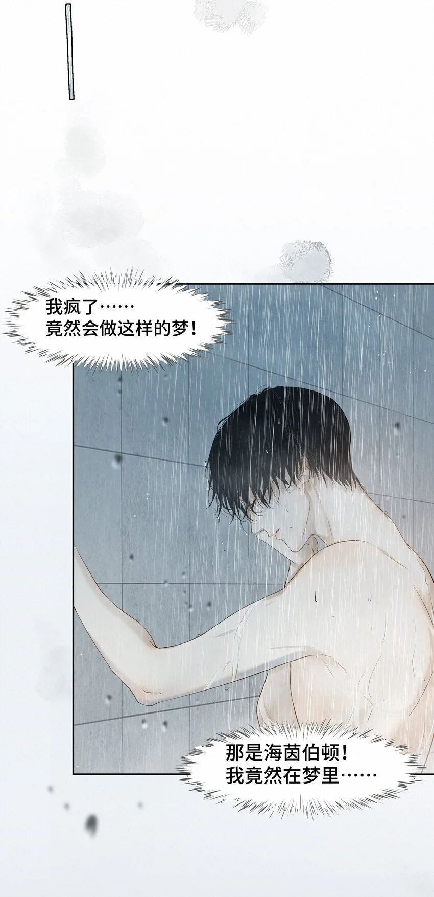 9 引爆3