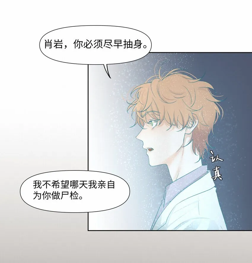 23 悸动12