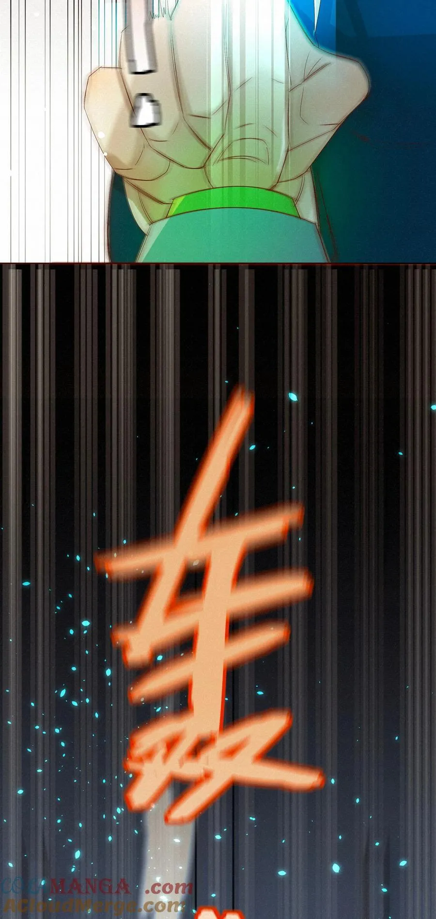 29 光明10