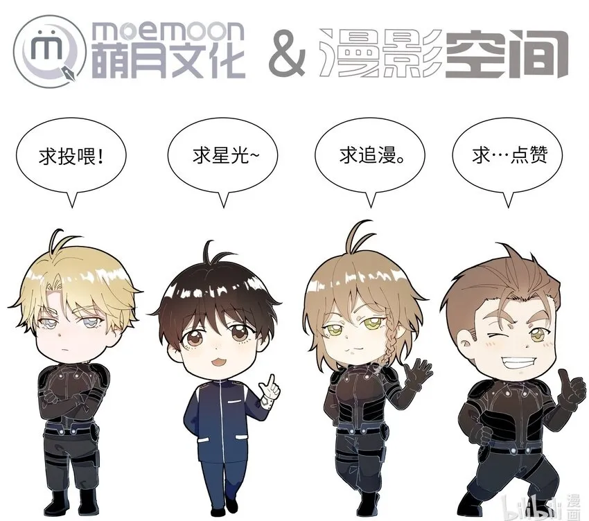 27 我会教会他强大44