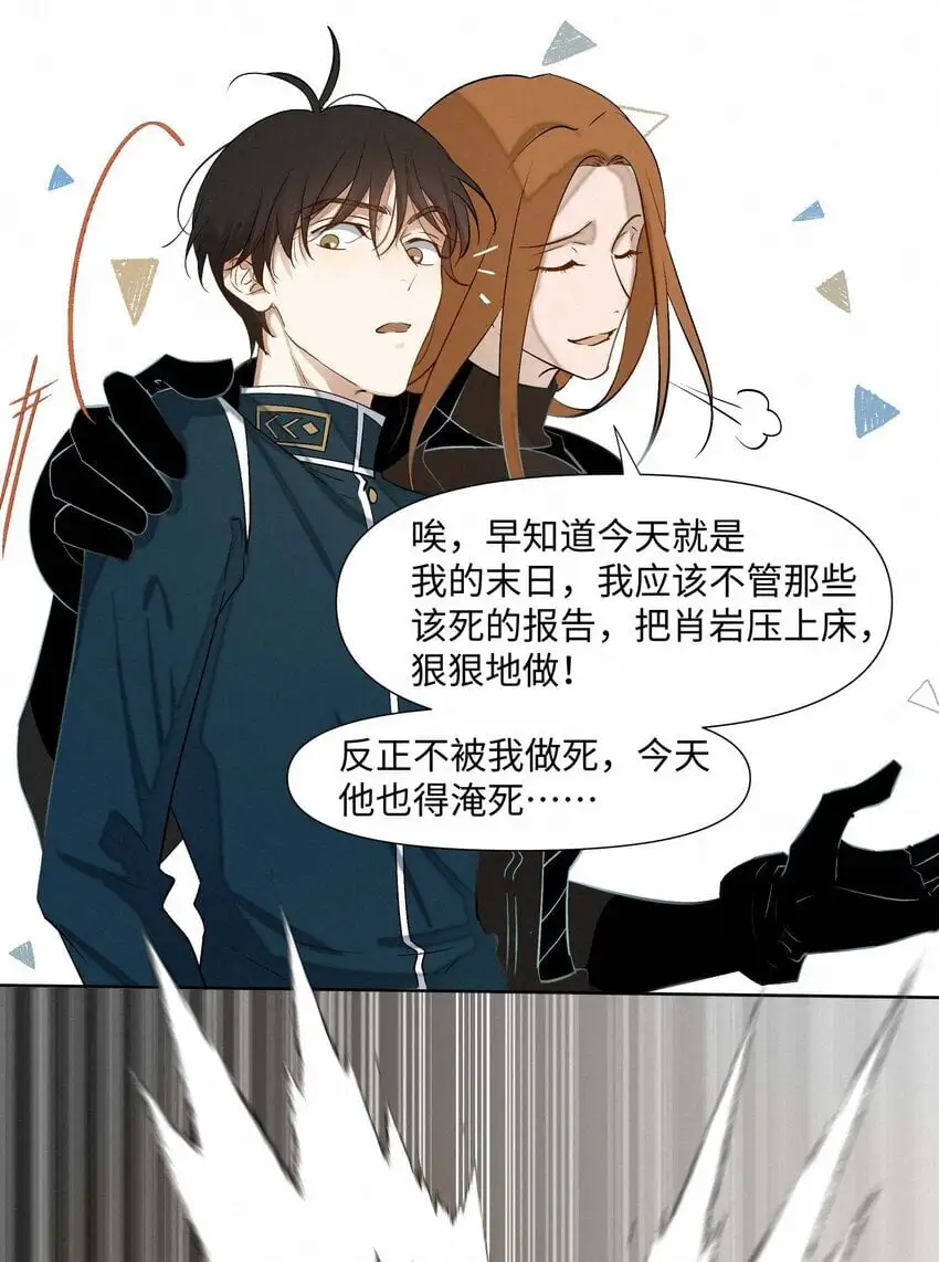 13 唯一的希望22