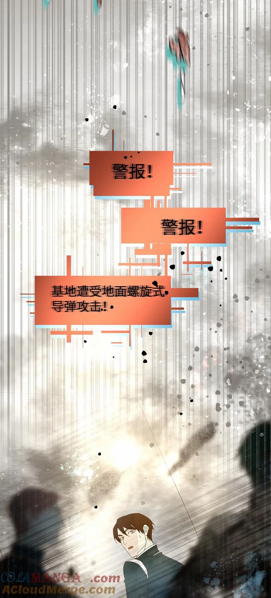 34 他来了8