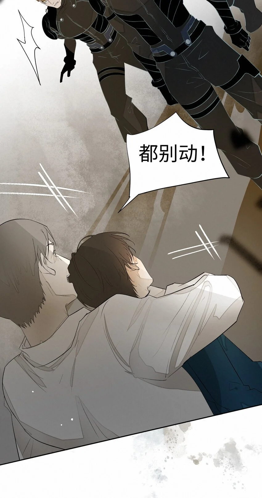 12 陷阱33