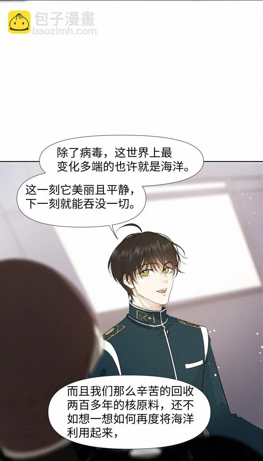 10 海洋41