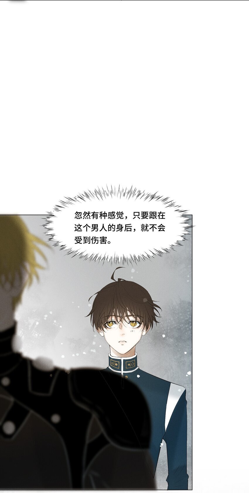 2 意外之吻9
