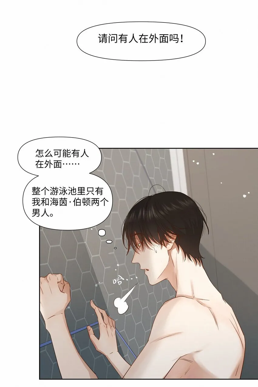 24 还以为他要杀了我33