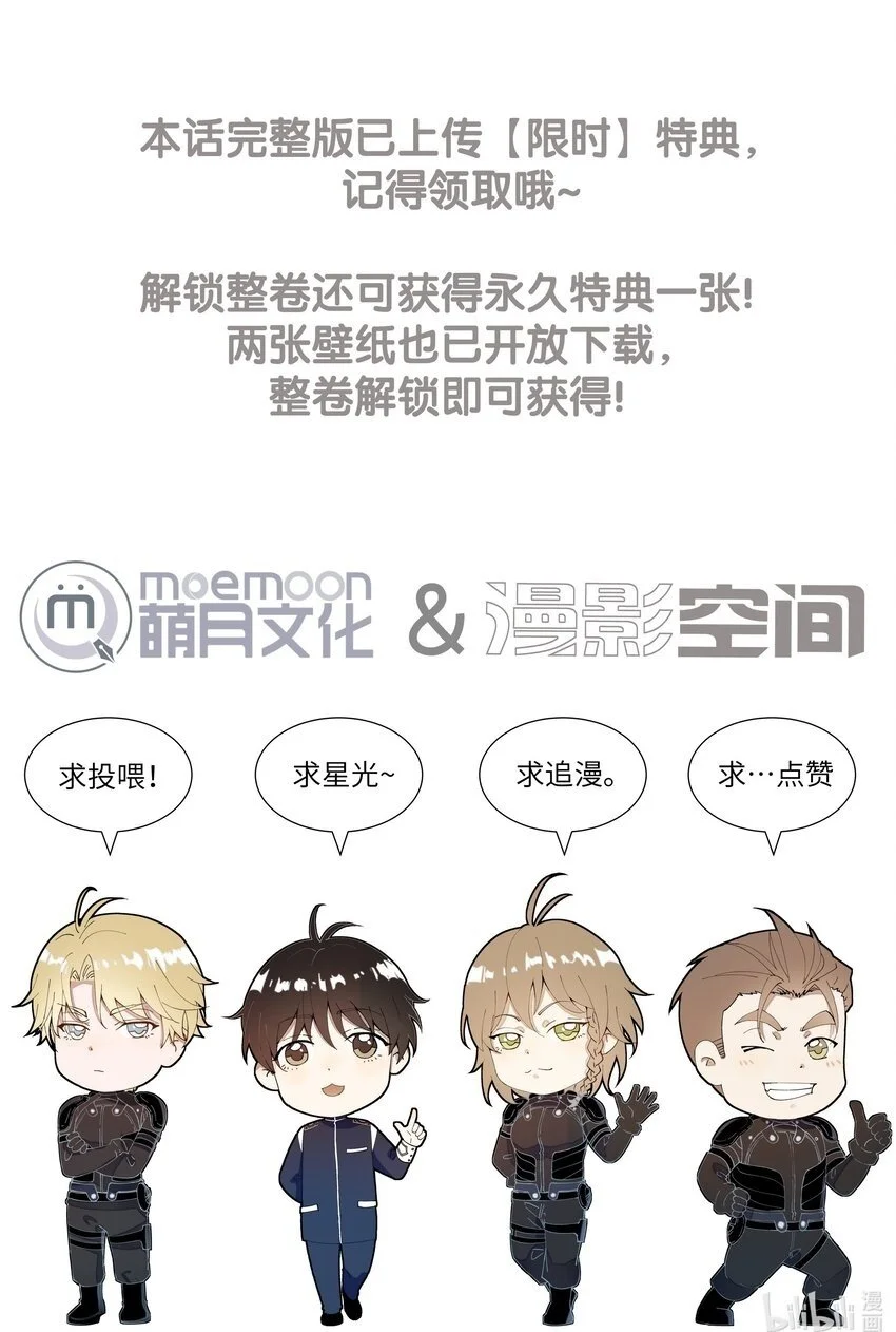 17 海茵的舌尖45