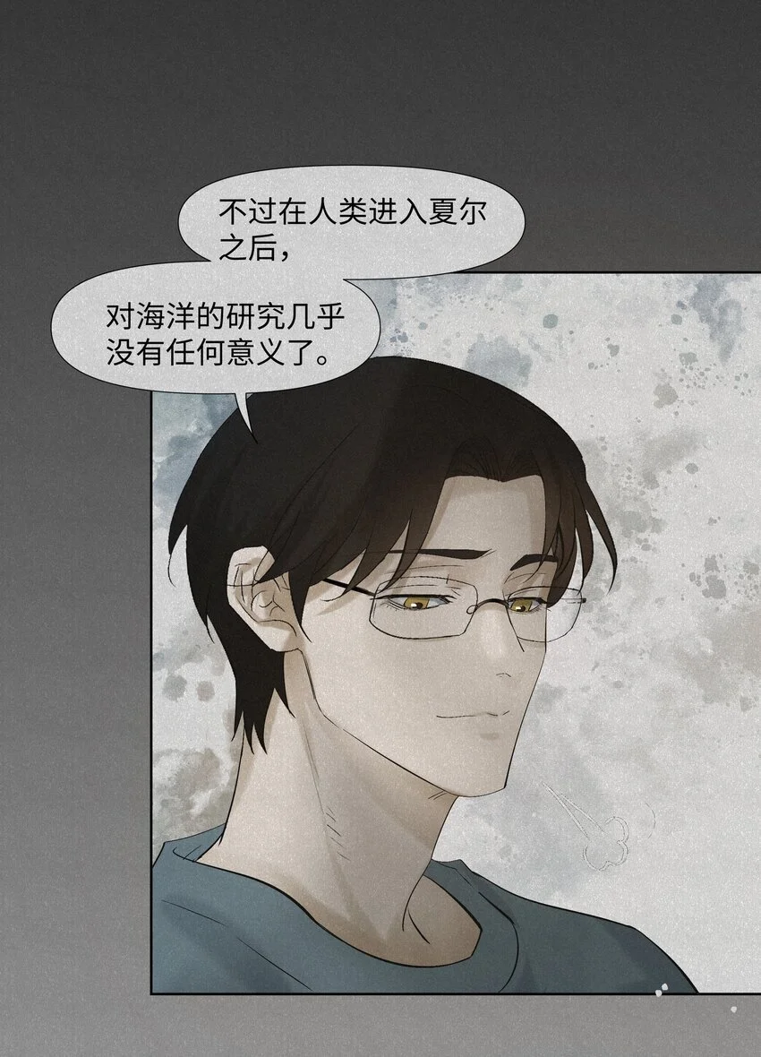 8 他是特别的35