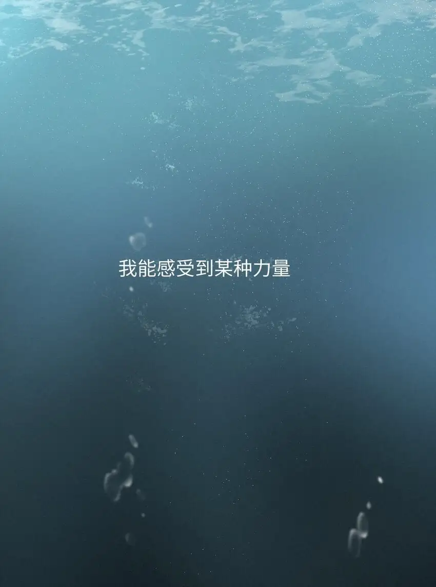 10 海洋33