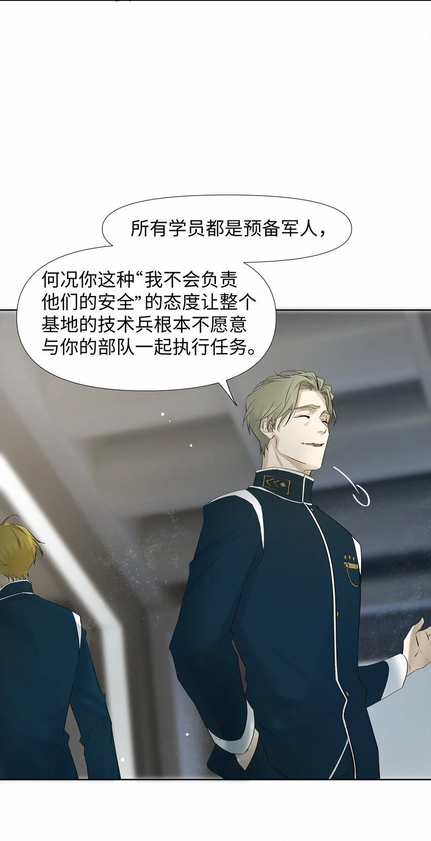 8 他是特别的23