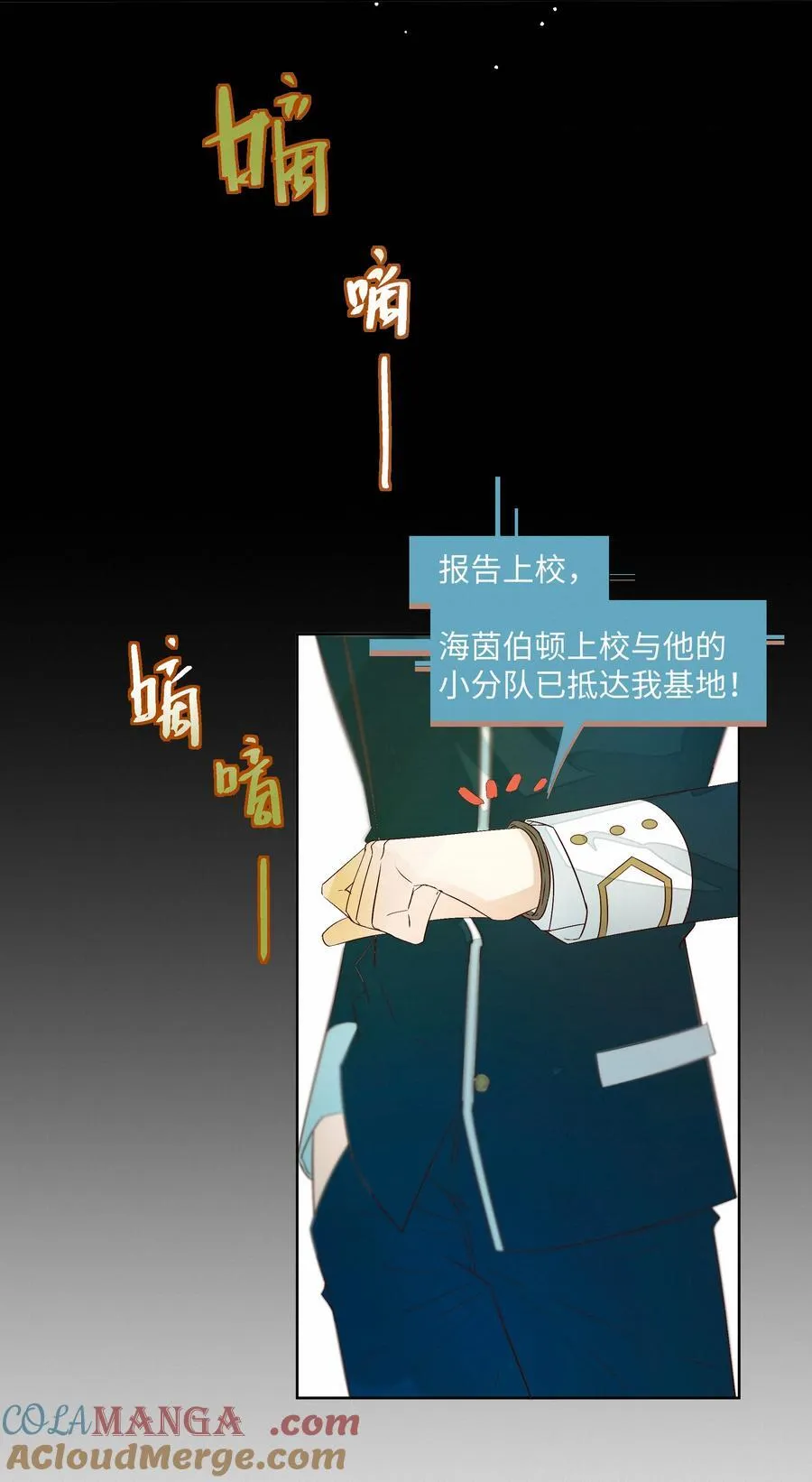 30 他被困住了22