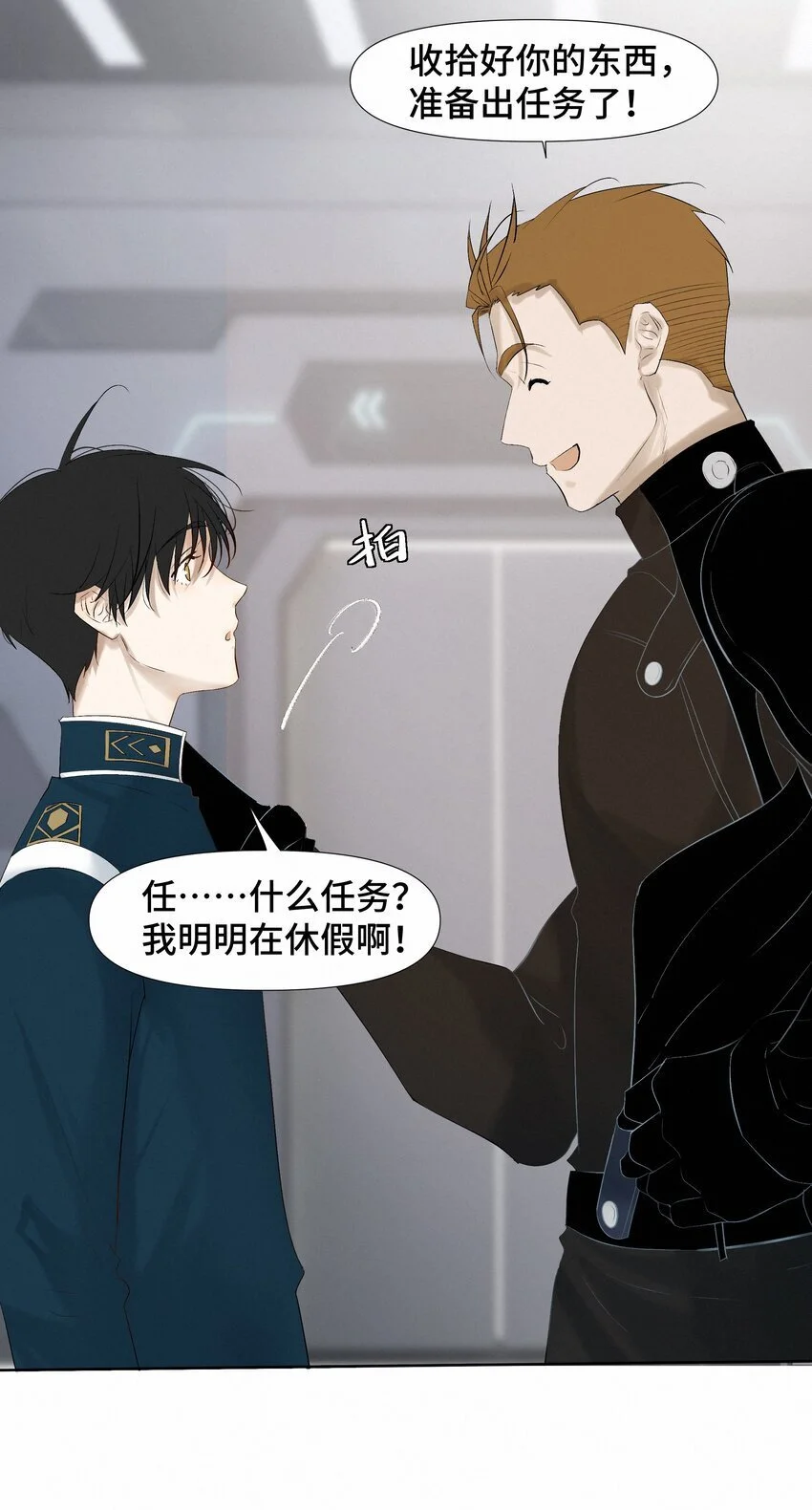 9 引爆11