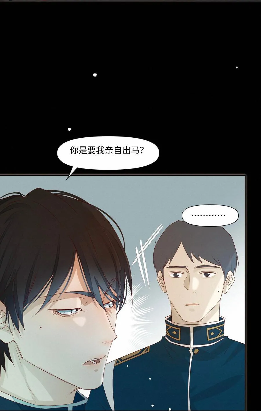 29 光明27