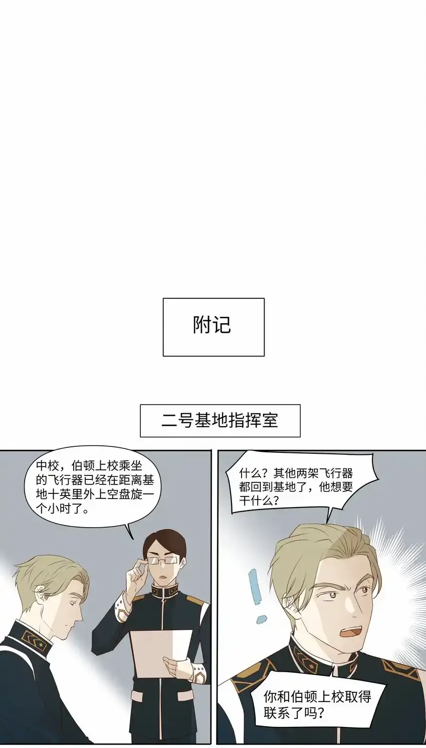 21 兄弟51