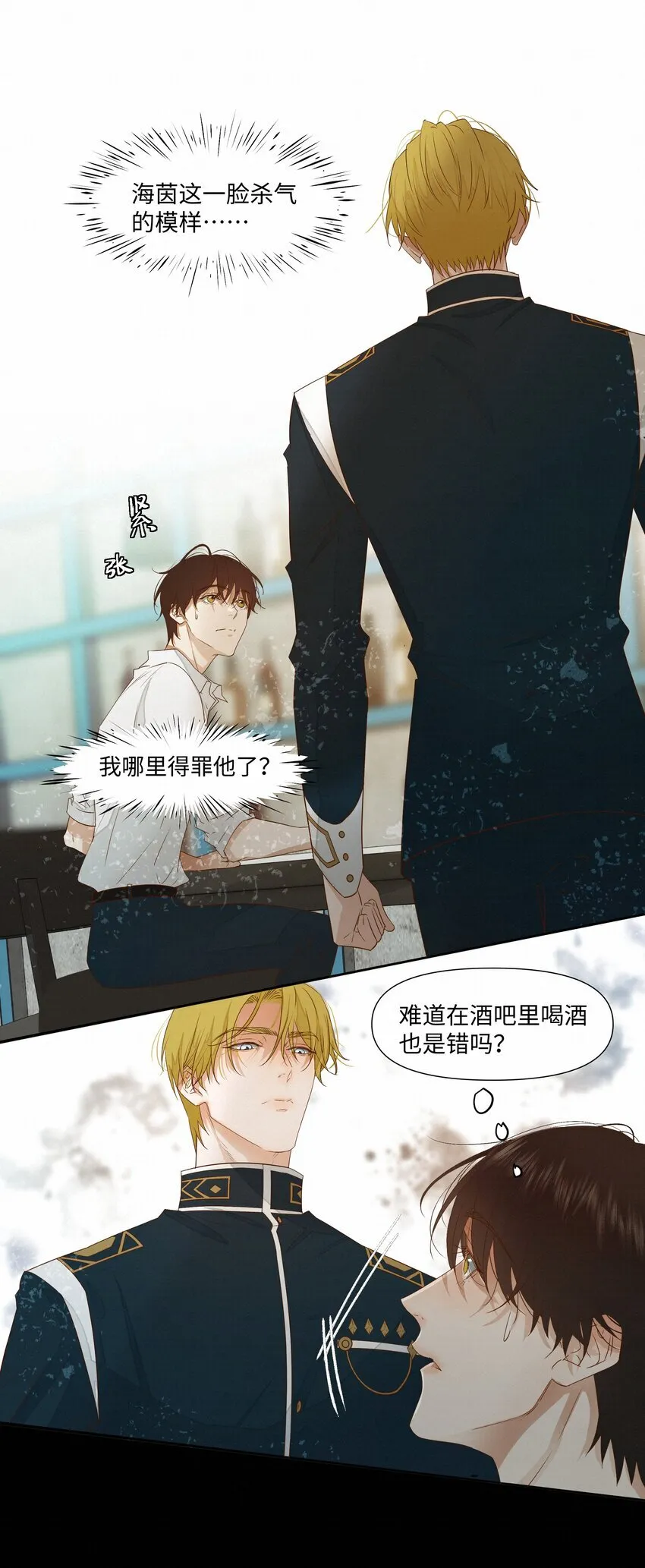 25 流言25