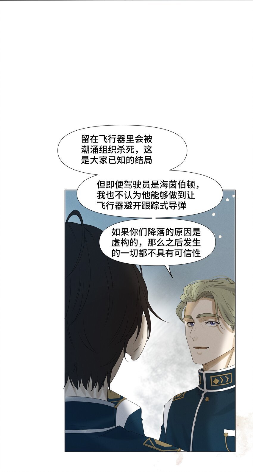 6 模拟驾驶9