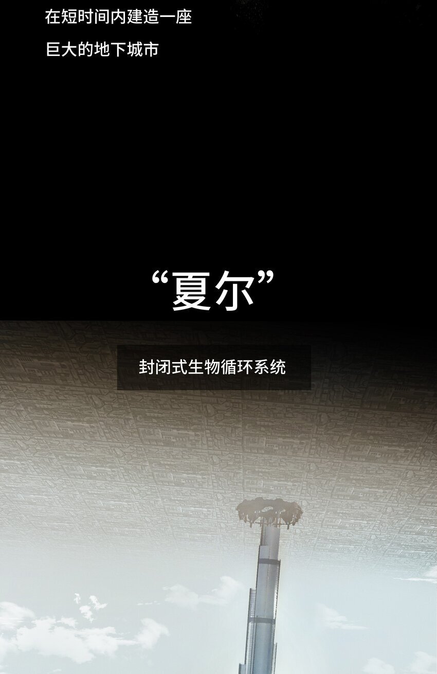 1 劫后余生4