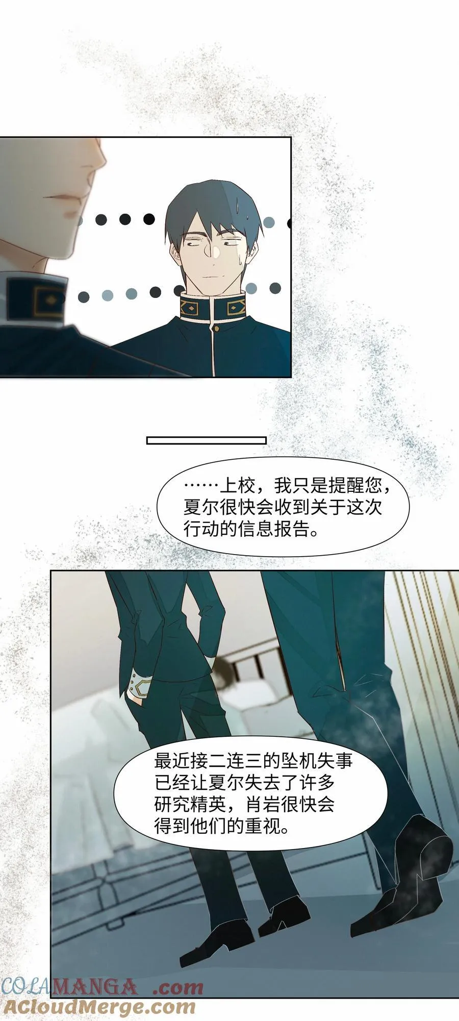 30 他被困住了20