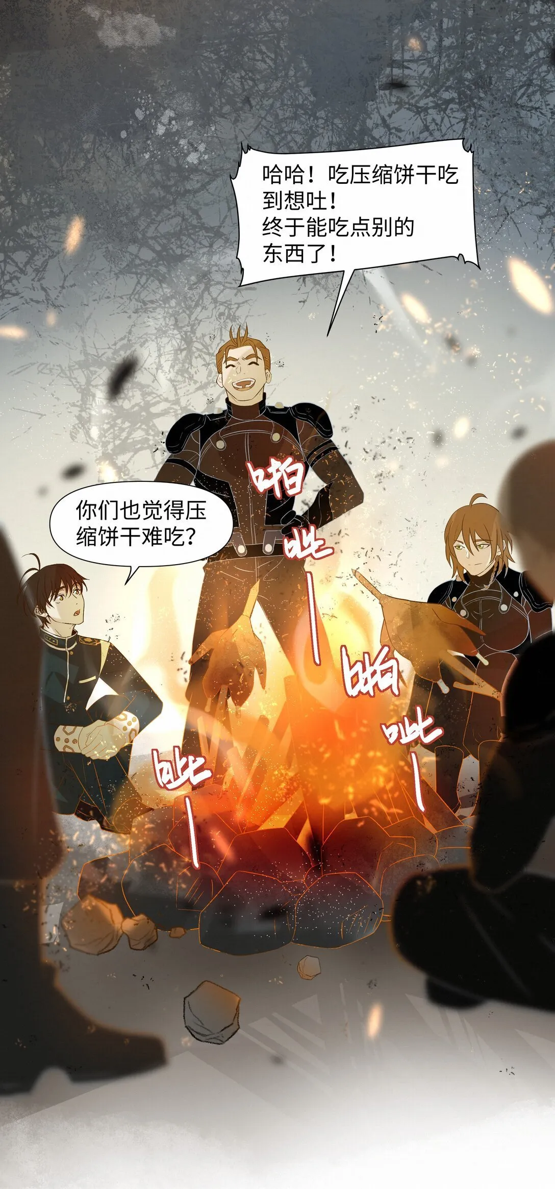 39 珍惜的意思24