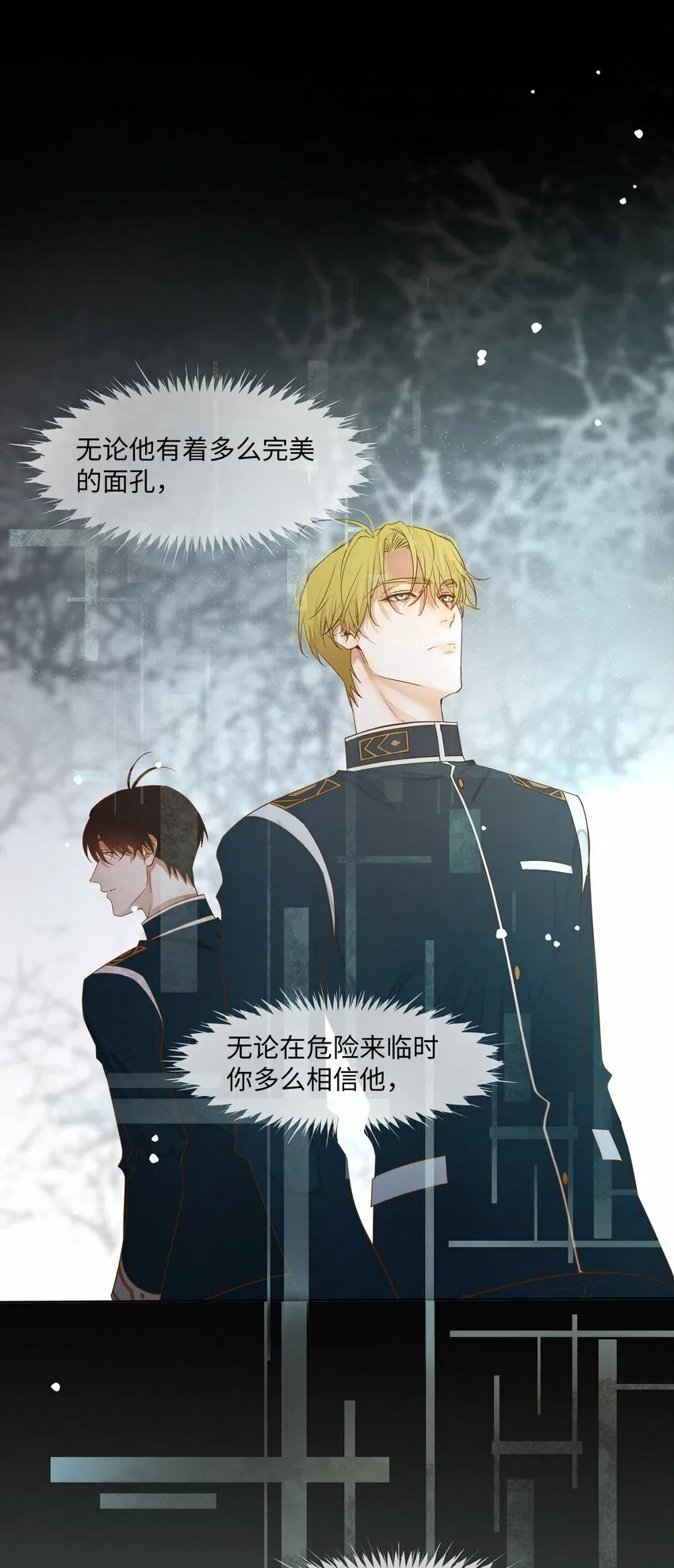 23 悸动38
