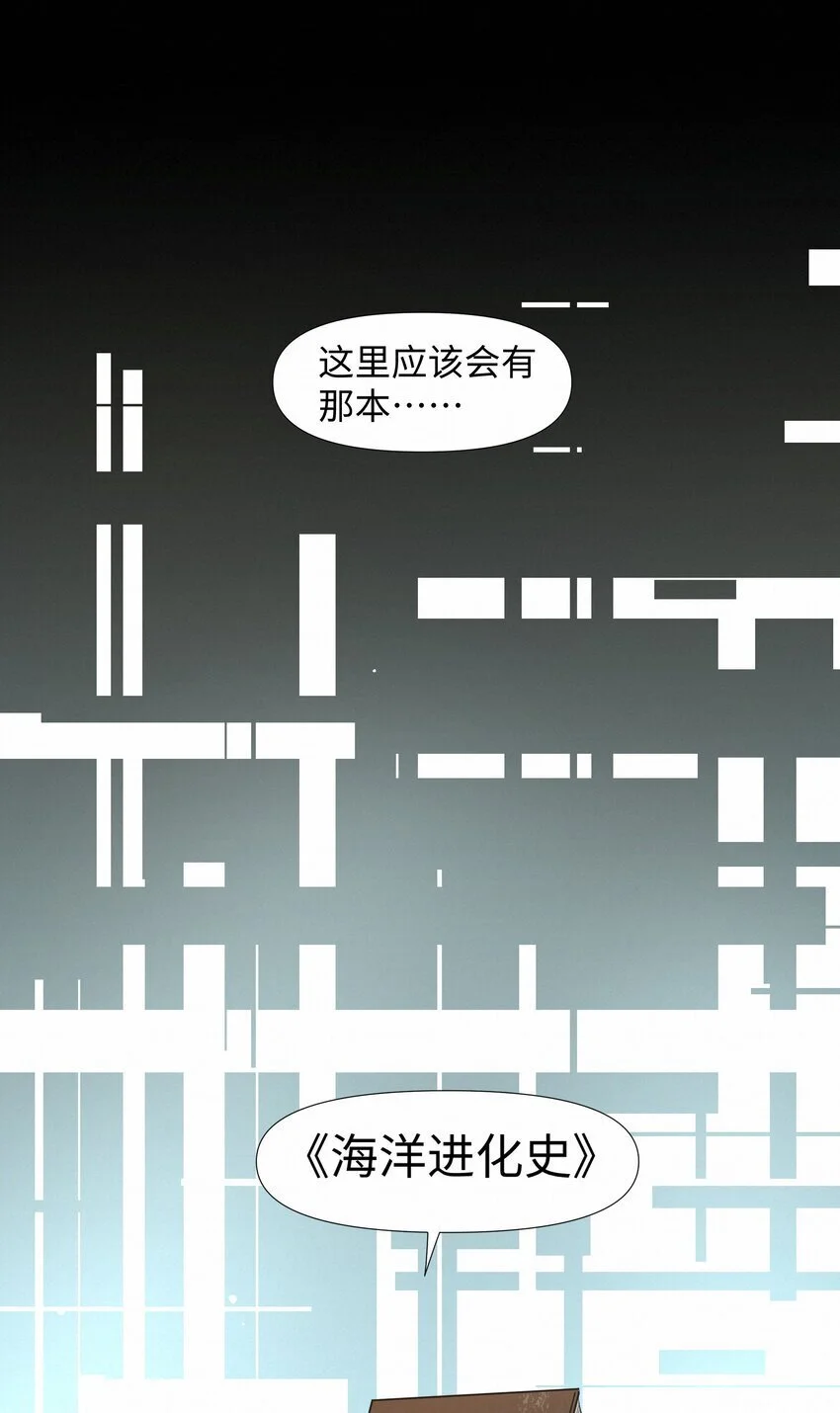 8 他是特别的31