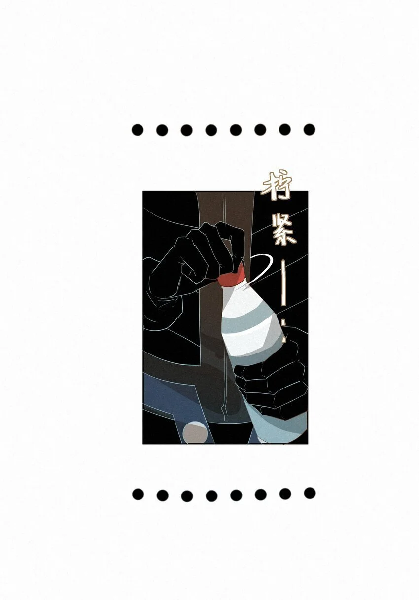 17 海茵的舌尖26