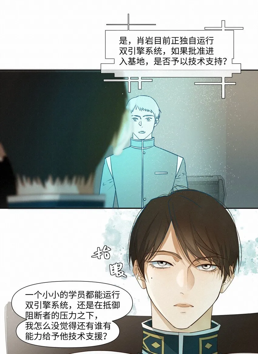 28 坠落29