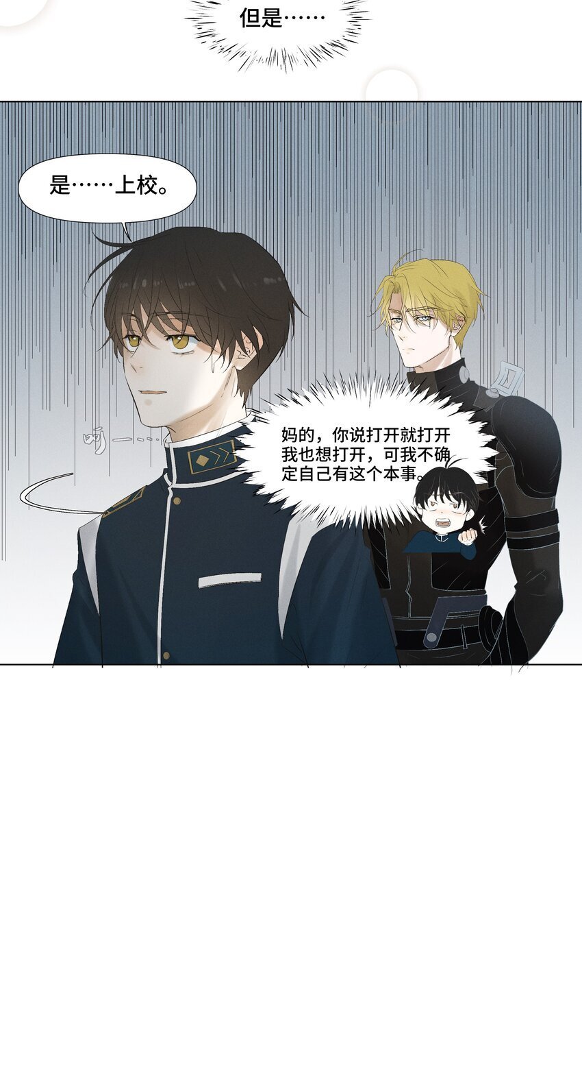 2 意外之吻22