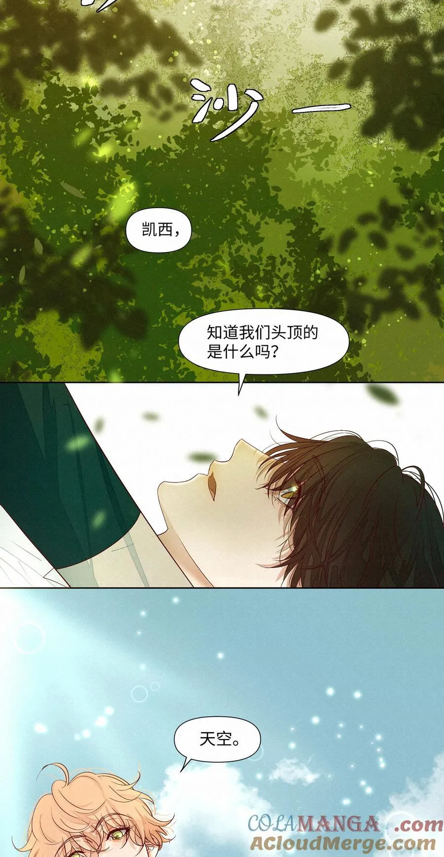 30 他被困住了4