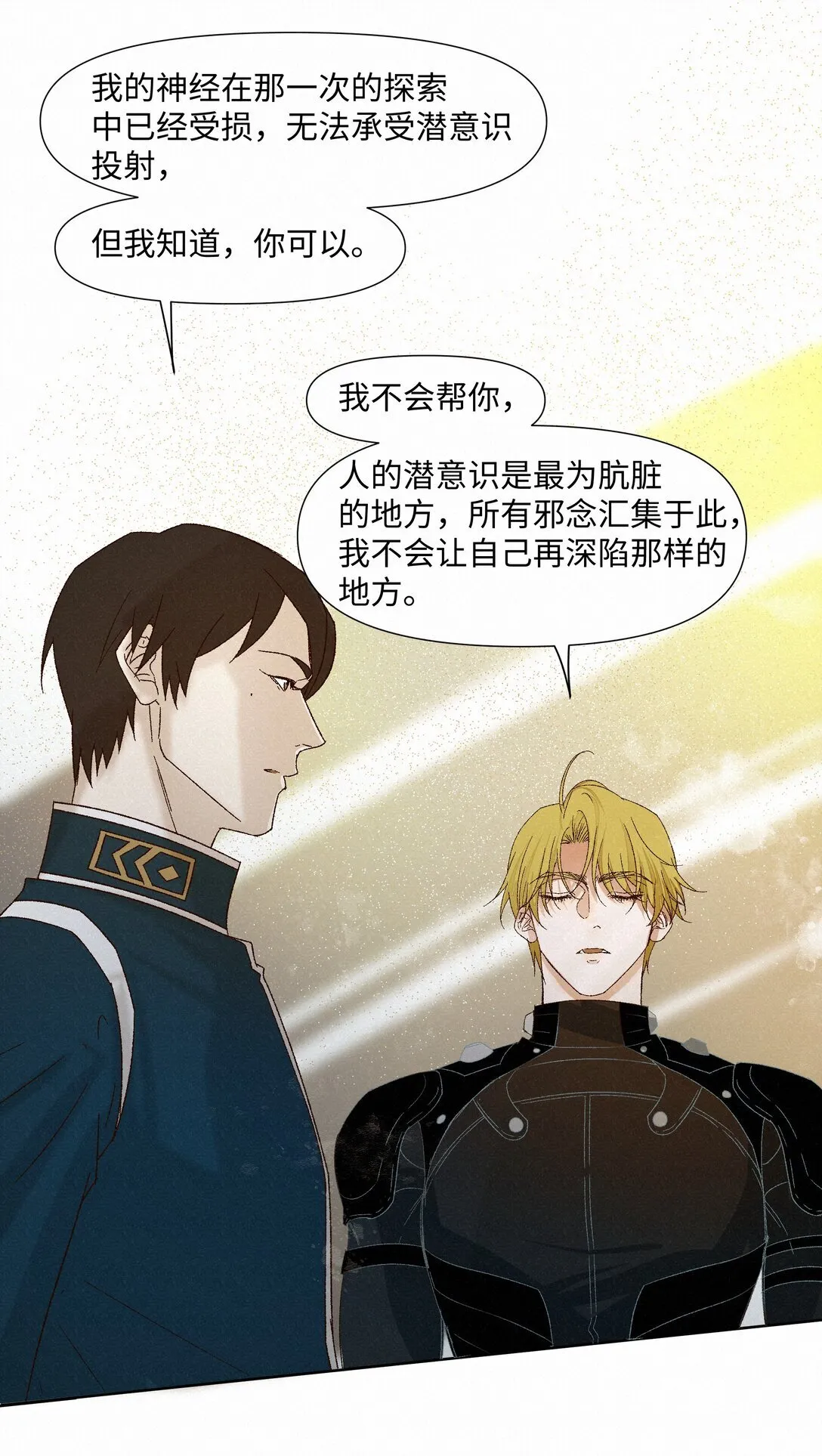31 沦陷2