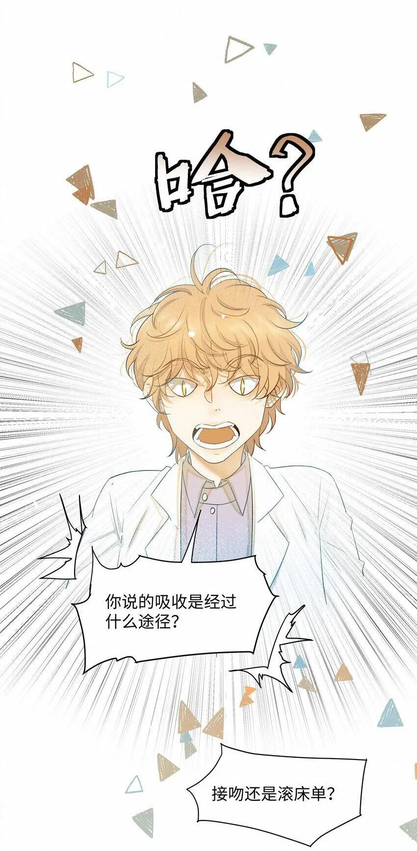 23 悸动1