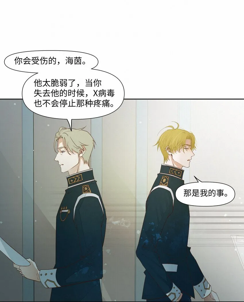 27 我会教会他强大9