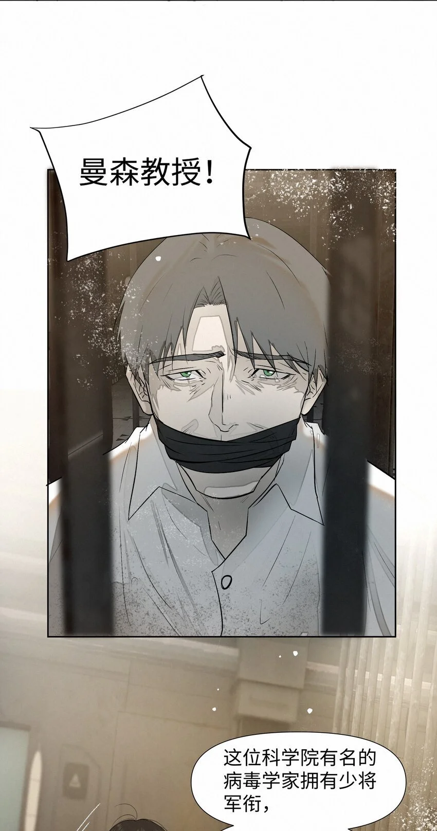 12 陷阱26