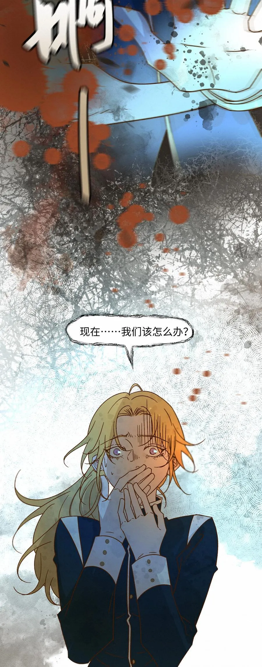 34 他来了19
