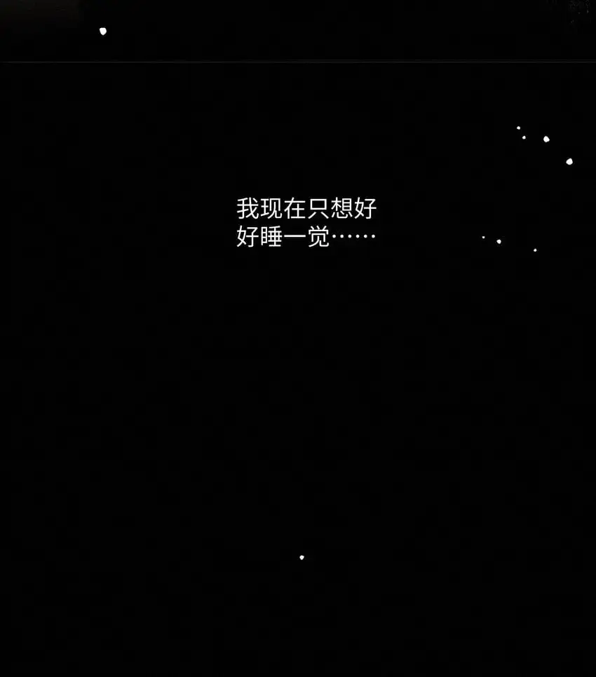 16 唇间仅属于他的气息34
