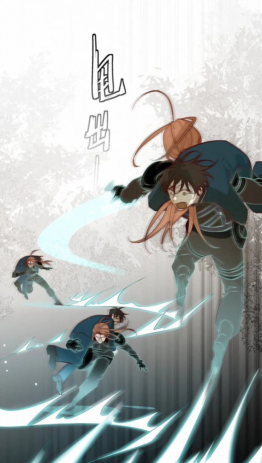 18 能杀死他的人还没出生21