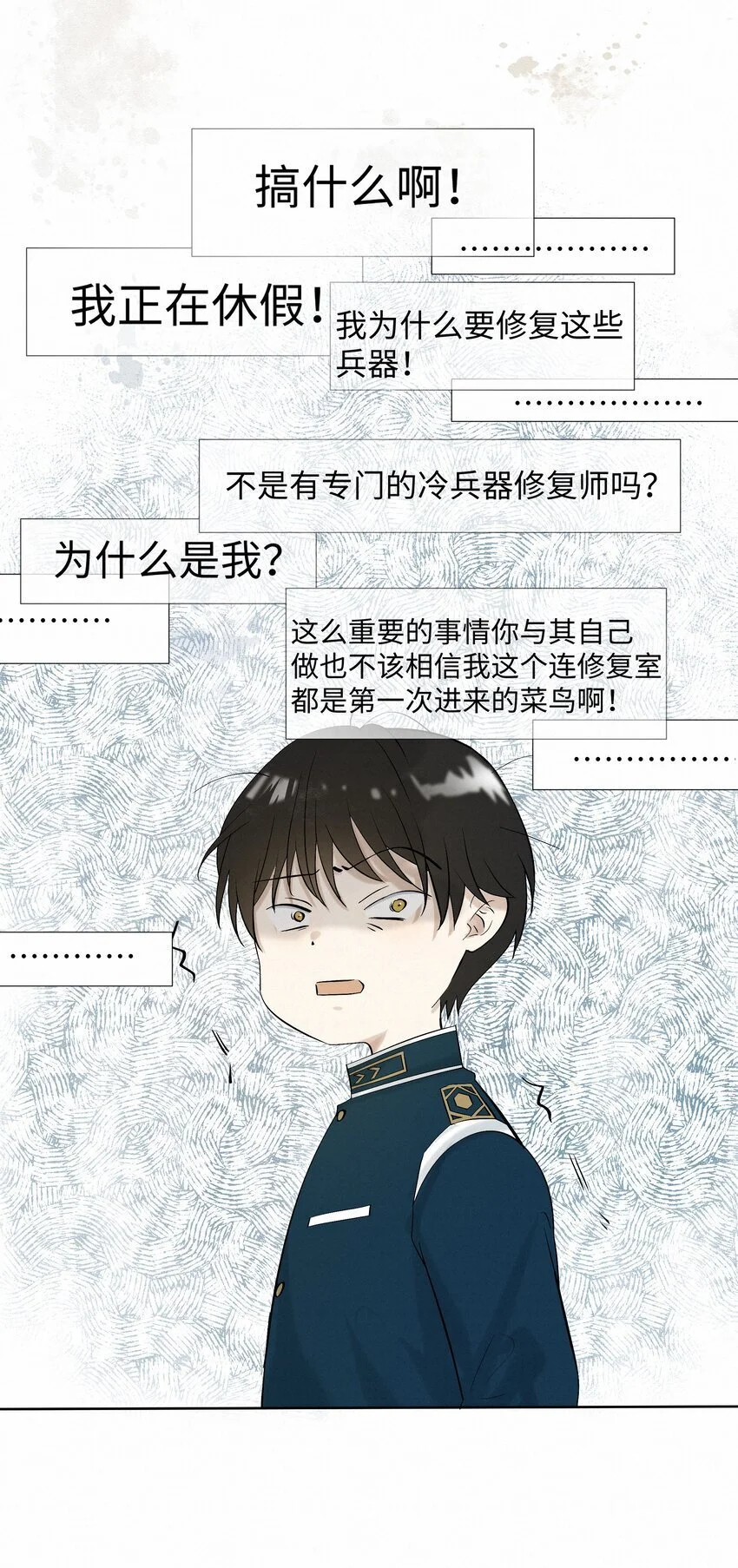 8 他是特别的9