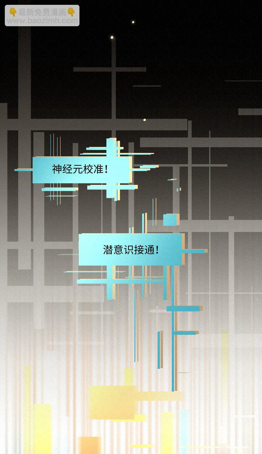 31 沦陷16